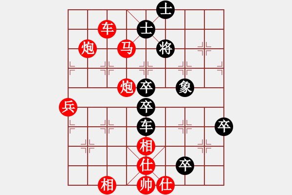 象棋棋譜圖片：麻煩 - 步數(shù)：70 