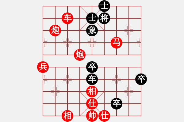 象棋棋譜圖片：麻煩 - 步數(shù)：74 