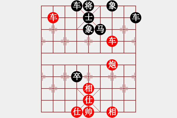 象棋棋譜圖片：橫才俊儒[292832991] -VS- 小雨點(diǎn)[609604587] - 步數(shù)：110 