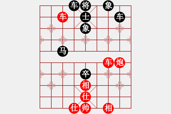 象棋棋譜圖片：橫才俊儒[292832991] -VS- 小雨點(diǎn)[609604587] - 步數(shù)：130 