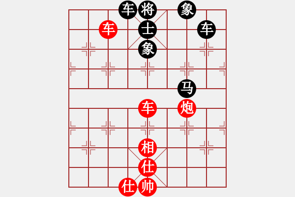 象棋棋譜圖片：橫才俊儒[292832991] -VS- 小雨點(diǎn)[609604587] - 步數(shù)：140 