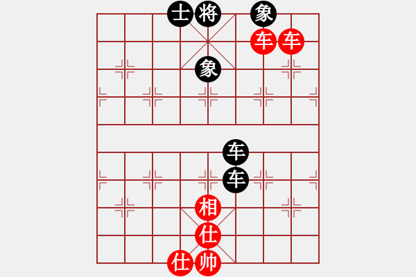 象棋棋譜圖片：橫才俊儒[292832991] -VS- 小雨點(diǎn)[609604587] - 步數(shù)：160 