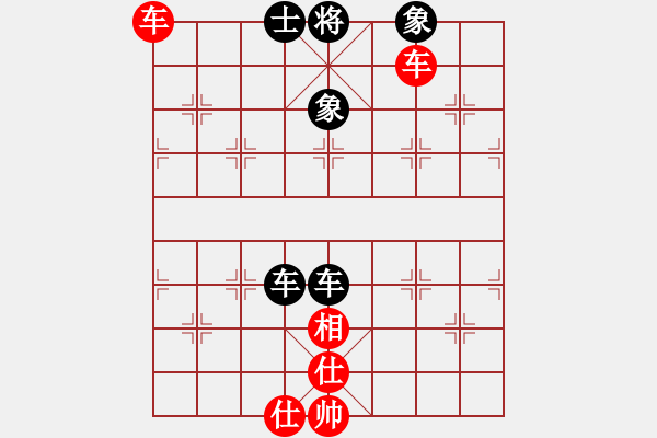 象棋棋譜圖片：橫才俊儒[292832991] -VS- 小雨點(diǎn)[609604587] - 步數(shù)：170 