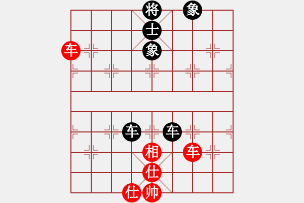 象棋棋譜圖片：橫才俊儒[292832991] -VS- 小雨點(diǎn)[609604587] - 步數(shù)：180 