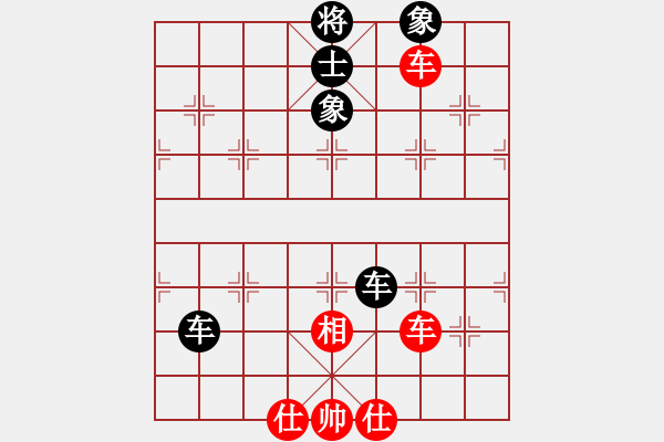 象棋棋譜圖片：橫才俊儒[292832991] -VS- 小雨點(diǎn)[609604587] - 步數(shù)：190 