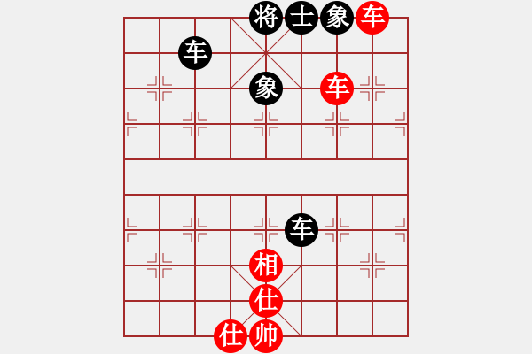 象棋棋譜圖片：橫才俊儒[292832991] -VS- 小雨點(diǎn)[609604587] - 步數(shù)：200 