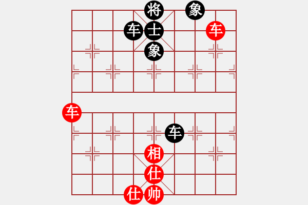 象棋棋譜圖片：橫才俊儒[292832991] -VS- 小雨點(diǎn)[609604587] - 步數(shù)：210 