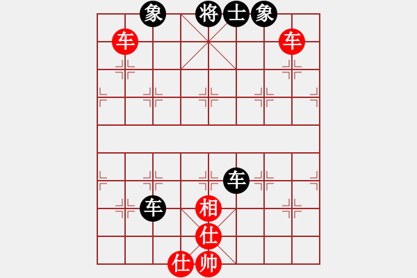 象棋棋譜圖片：橫才俊儒[292832991] -VS- 小雨點(diǎn)[609604587] - 步數(shù)：220 