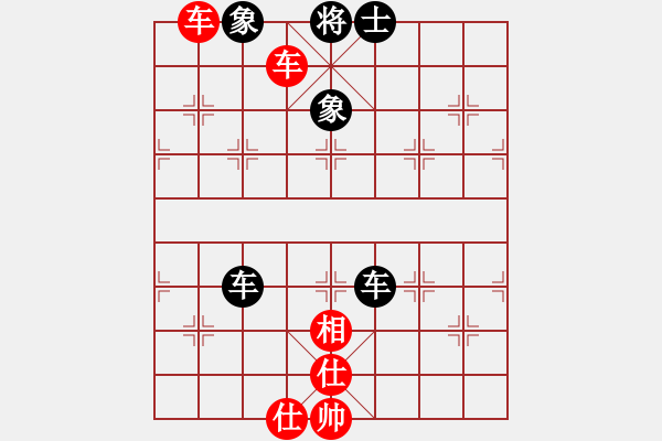 象棋棋譜圖片：橫才俊儒[292832991] -VS- 小雨點(diǎn)[609604587] - 步數(shù)：224 