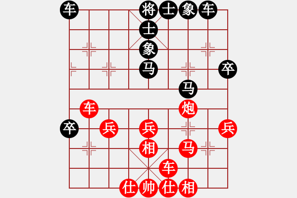 象棋棋譜圖片：橫才俊儒[292832991] -VS- 小雨點(diǎn)[609604587] - 步數(shù)：40 