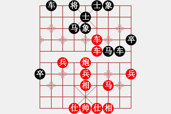 象棋棋譜圖片：橫才俊儒[292832991] -VS- 小雨點(diǎn)[609604587] - 步數(shù)：50 