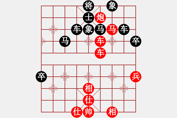 象棋棋譜圖片：橫才俊儒[292832991] -VS- 小雨點(diǎn)[609604587] - 步數(shù)：90 