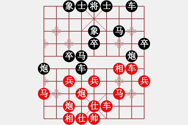 象棋棋譜圖片：善解人衣(日帥)-和-棋風無痕(日帥) - 步數(shù)：30 