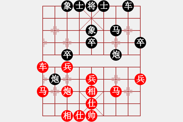 象棋棋譜圖片：善解人衣(日帥)-和-棋風無痕(日帥) - 步數(shù)：45 