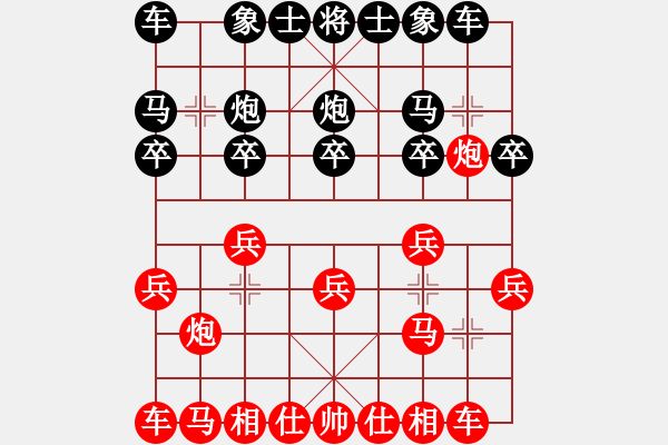 象棋棋譜圖片：趙瑋 先勝 程吉俊 - 步數(shù)：10 