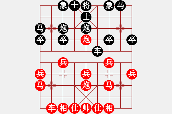 象棋棋譜圖片：趙瑋 先勝 程吉俊 - 步數(shù)：20 