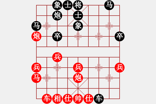 象棋棋譜圖片：趙瑋 先勝 程吉俊 - 步數(shù)：30 