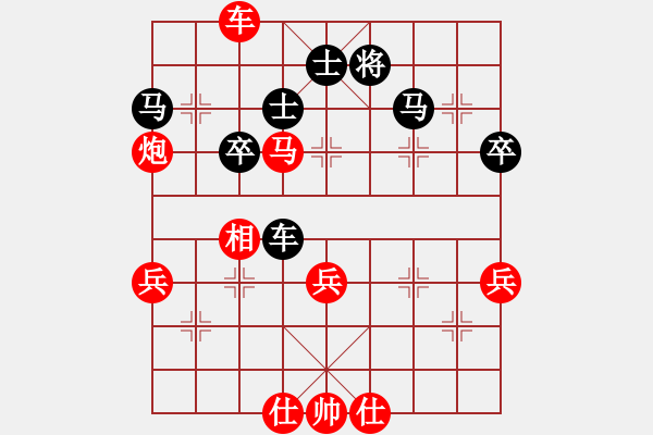 象棋棋譜圖片：趙瑋 先勝 程吉俊 - 步數(shù)：50 