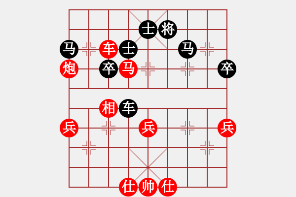 象棋棋譜圖片：趙瑋 先勝 程吉俊 - 步數(shù)：51 