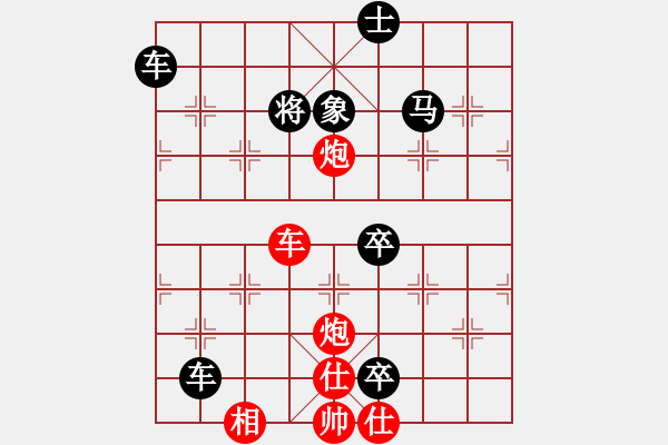 象棋棋譜圖片：鐵門閂殺法 象棋天使校正 - 步數(shù)：9 