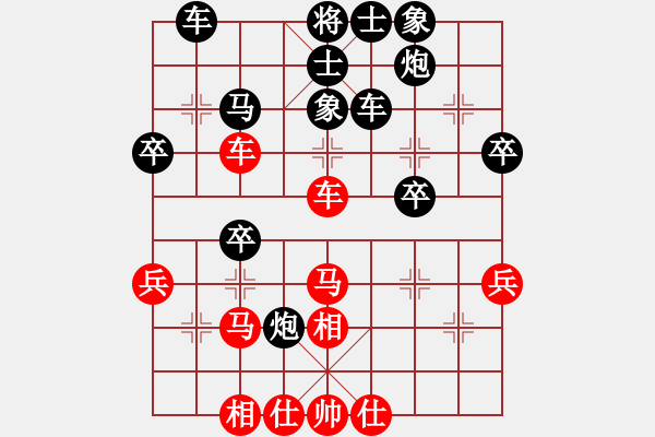 象棋棋谱图片：川沙象棋排位赛小东北易欣负贾应山 - 步数：40 