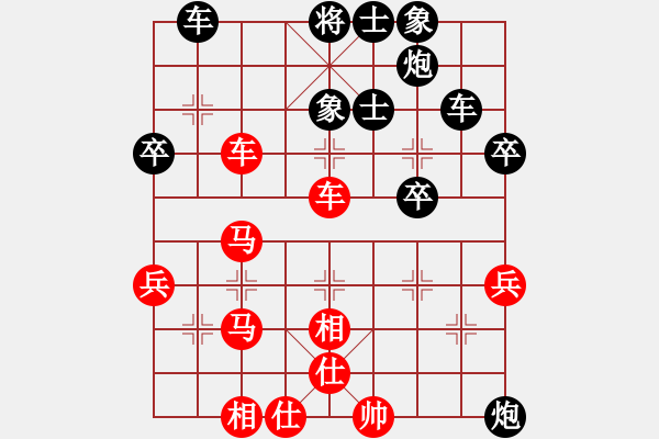 象棋棋谱图片：川沙象棋排位赛小东北易欣负贾应山 - 步数：50 