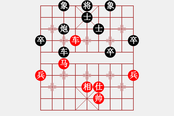 象棋棋谱图片：川沙象棋排位赛小东北易欣负贾应山 - 步数：90 