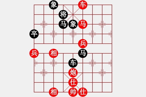 象棋棋譜圖片：第2輪 甘肅 鄭 欣（先勝）青海 羅建林 - 步數(shù)：110 