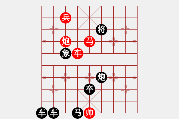 象棋棋譜圖片：P. 棋攤老板－難度高：第151局 - 步數(shù)：0 