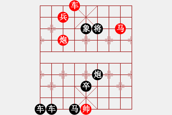 象棋棋譜圖片：P. 棋攤老板－難度高：第151局 - 步數(shù)：10 