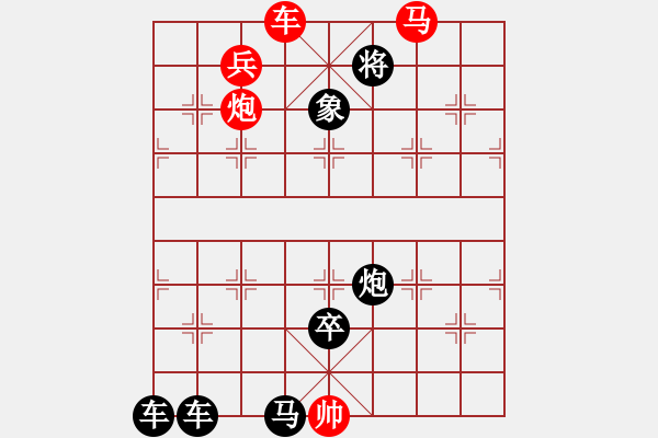 象棋棋譜圖片：P. 棋攤老板－難度高：第151局 - 步數(shù)：20 