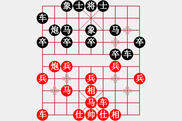 象棋棋谱图片：吉林洪智（红先胜）北京卜风波 - 步数：20 