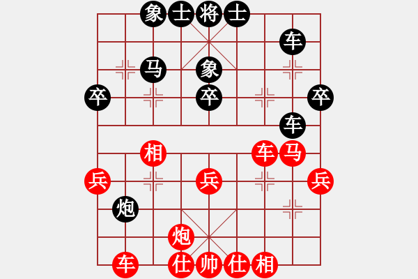 象棋棋谱图片：吉林洪智（红先胜）北京卜风波 - 步数：40 