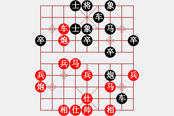 象棋棋譜圖片：屏風(fēng)馬橫車對(duì)平炮2變 - 步數(shù)：30 