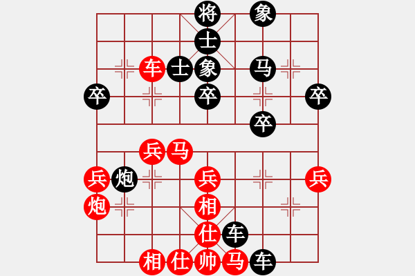 象棋棋譜圖片：屏風(fēng)馬橫車對(duì)平炮2變 - 步數(shù)：40 