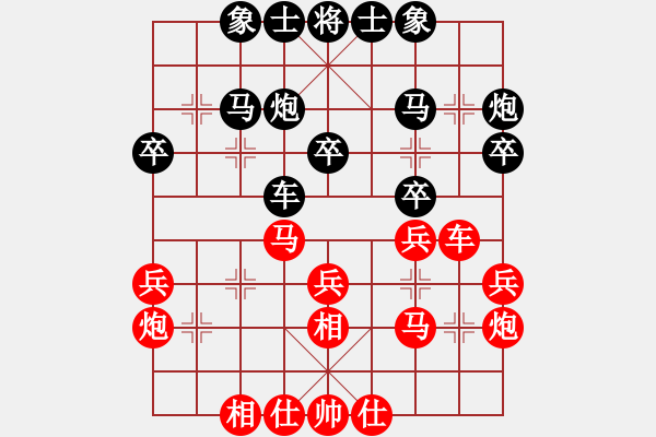 象棋棋谱图片：江苏 程鸣 和 四川 孟辰 - 步数：30 