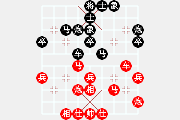 象棋棋譜圖片：江蘇 程鳴 和 四川 孟辰 - 步數(shù)：40 