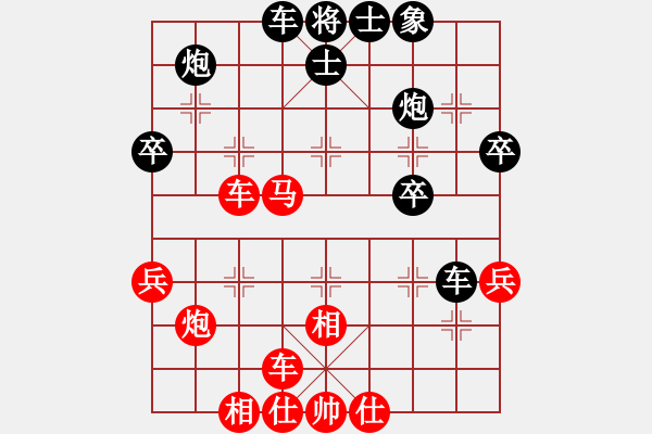 象棋棋譜圖片：asabulu(日帥)-和-筆記本兒(天帝) - 步數(shù)：40 