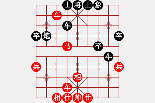 象棋棋譜圖片：asabulu(日帥)-和-筆記本兒(天帝) - 步數(shù)：50 