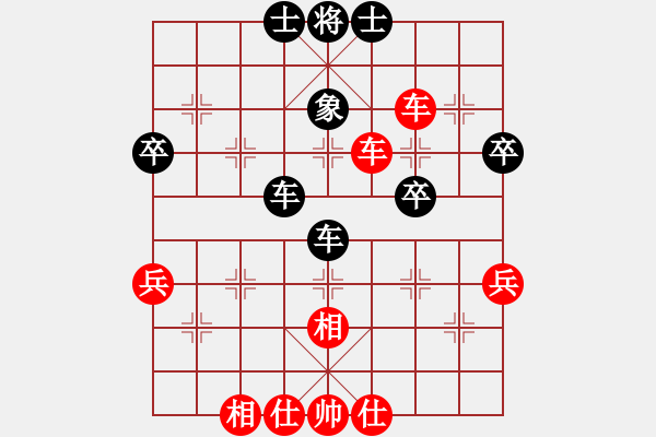 象棋棋譜圖片：asabulu(日帥)-和-筆記本兒(天帝) - 步數(shù)：59 