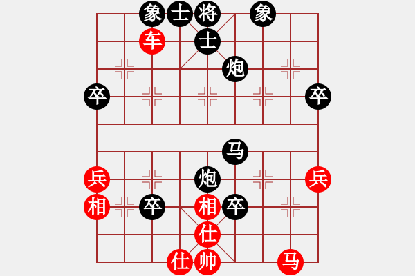 象棋棋谱图片：黎德志 先负 宋国强 - 步数：50 