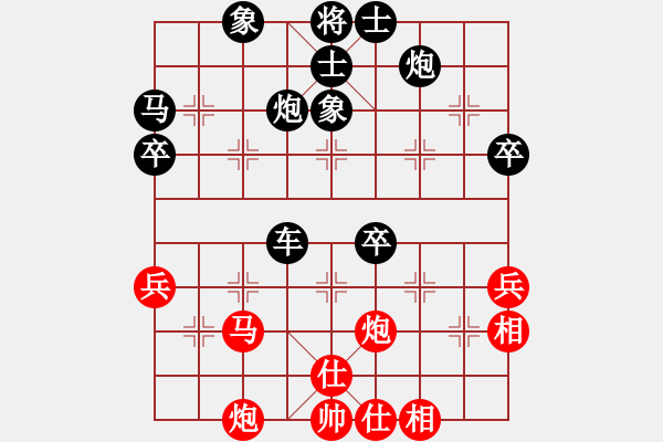 象棋棋谱图片：广东百艺城 陈幸琳 和 黑龙江棋牌管理中心 李丹阳 - 步数：80 