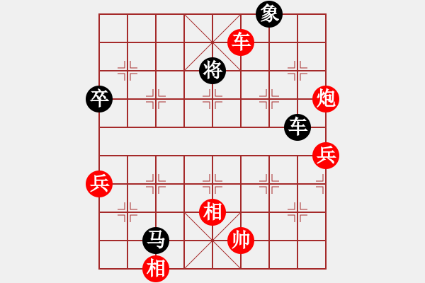 象棋棋譜圖片：泰森(7段)-負(fù)-峰峰孟瑞臣(9段) - 步數(shù)：130 