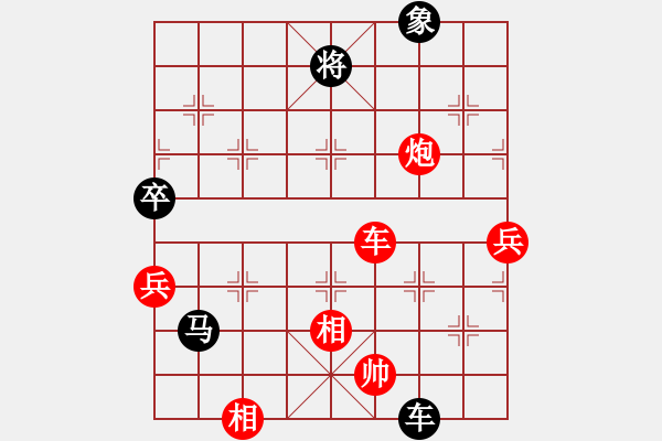 象棋棋譜圖片：泰森(7段)-負(fù)-峰峰孟瑞臣(9段) - 步數(shù)：150 