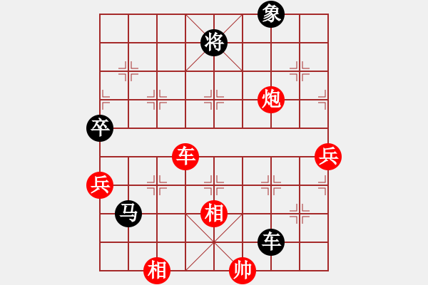 象棋棋譜圖片：泰森(7段)-負(fù)-峰峰孟瑞臣(9段) - 步數(shù)：160 