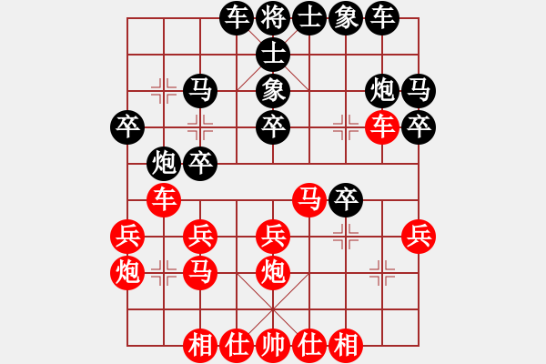 象棋棋譜圖片：泰森(7段)-負(fù)-峰峰孟瑞臣(9段) - 步數(shù)：20 