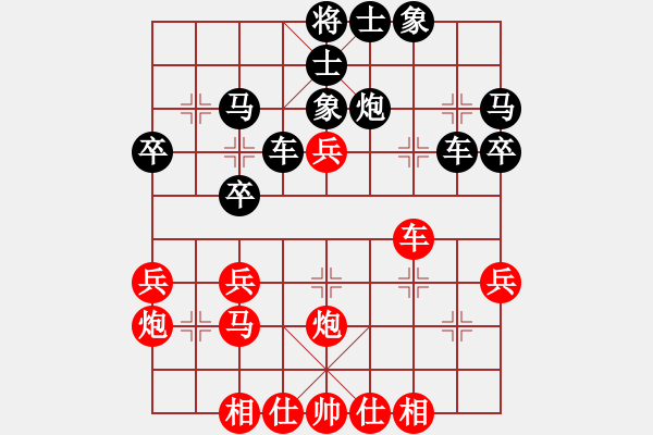 象棋棋譜圖片：泰森(7段)-負(fù)-峰峰孟瑞臣(9段) - 步數(shù)：30 