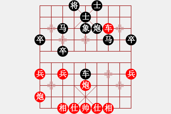 象棋棋譜圖片：泰森(7段)-負(fù)-峰峰孟瑞臣(9段) - 步數(shù)：40 