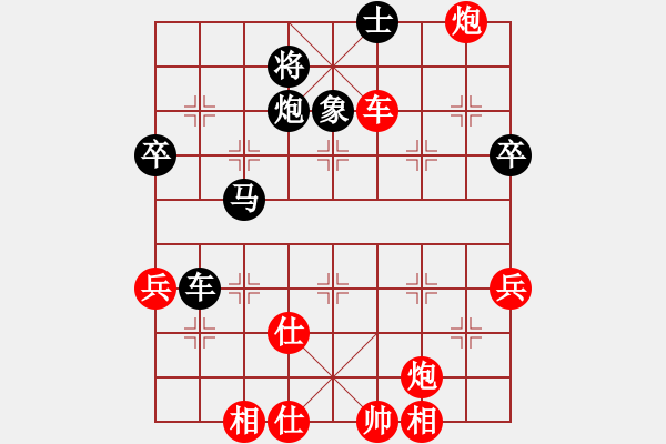 象棋棋譜圖片：泰森(7段)-負(fù)-峰峰孟瑞臣(9段) - 步數(shù)：70 