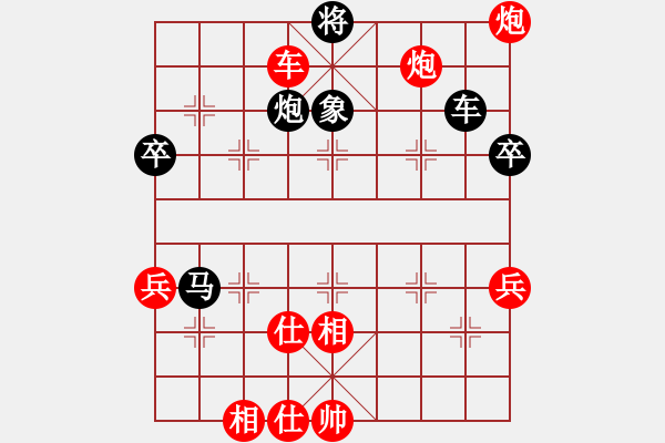 象棋棋譜圖片：泰森(7段)-負(fù)-峰峰孟瑞臣(9段) - 步數(shù)：90 